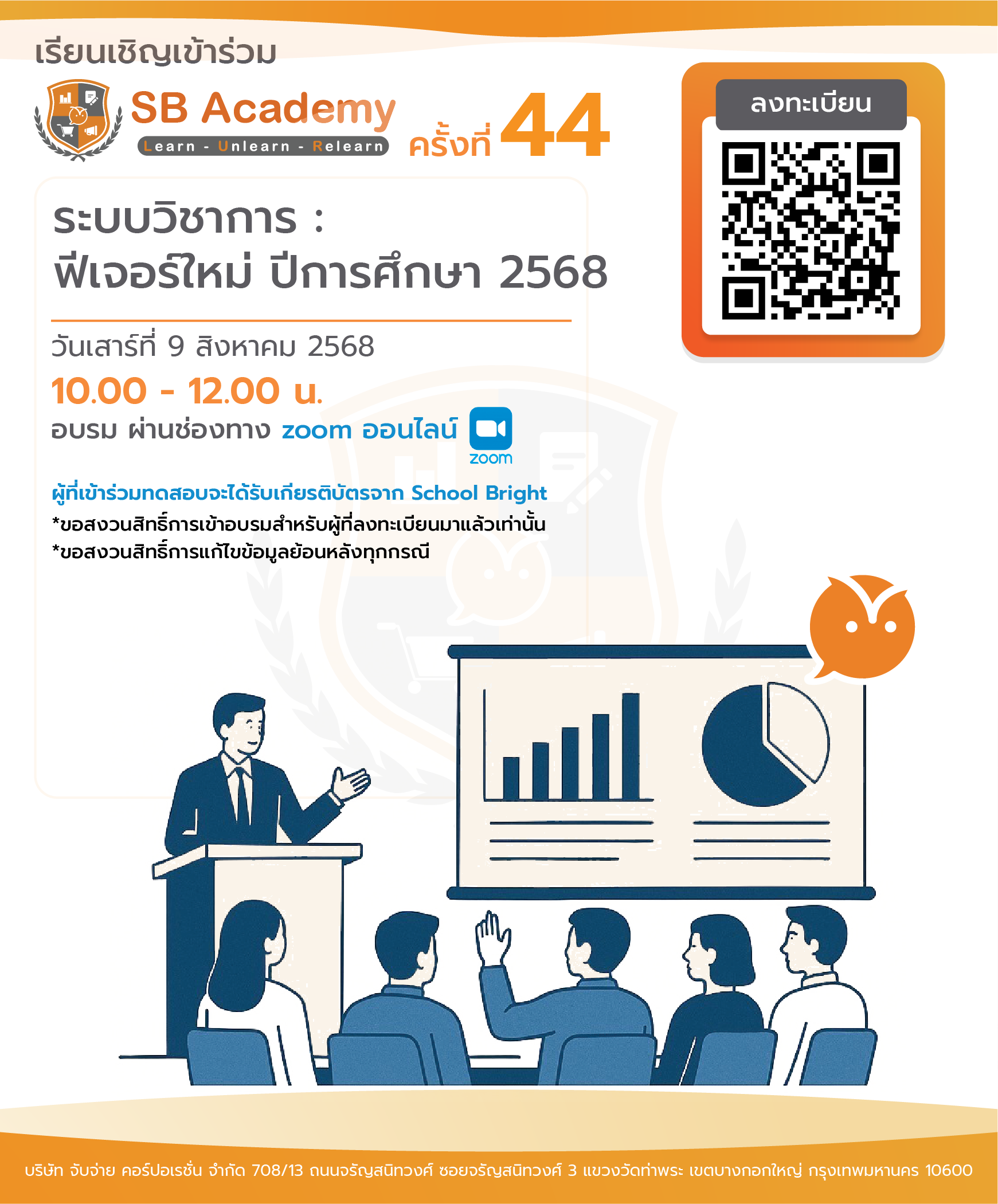 First slide